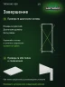 Стеллаж металлический Титан МС-500 1800х700х500 2 полки Стеллаж металлический Титан МС-500 1800х700х500 2 полки