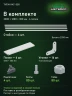 Стеллаж металлический Титан МС-500 2200х1200х300 6 полок