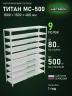 Стеллаж металлический Титан МС-500 1800х1500х400 9 полок Стеллаж металлический Титан МС-500 1800х1500х400 9 полок
