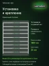 Стеллаж металлический Титан МС-500 1800х1500х400 9 полок Стеллаж металлический Титан МС-500 1800х1500х400 9 полок